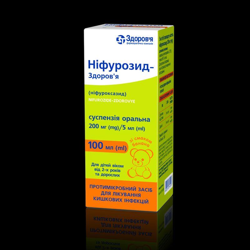 Ніфурозид-Здоров’я, суспензія оральна 200 мг/5 мл по 100 мл (фл. полімерн.)